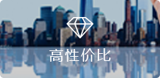 按需選擇自(zì)由組合，靈活拓展