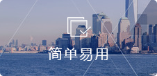 無需代碼，可(kě)視(shì)化(huà)後台，自(zì)由拖拽