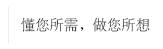 杭州歸去來網絡科技有限公司