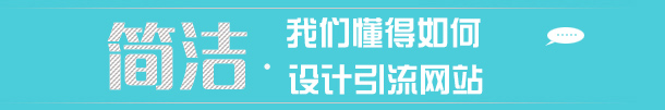 品牌官網定制(zhì)